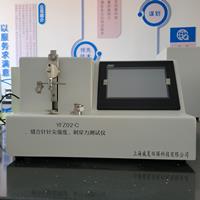 醫(yī)用縫合針針尖強(qiáng)度、穿刺力測試儀